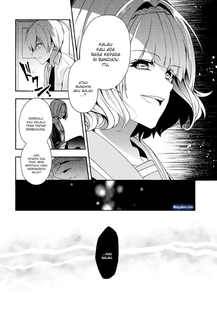 image-komik-pashiri-na-boku-to-koisuru-banchou-san-chapter-35-14/17