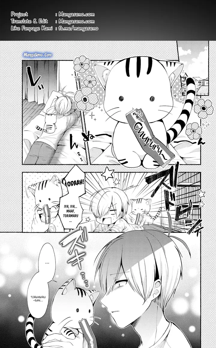 image-komik-pashiri-na-boku-to-koisuru-banchou-san-chapter-41-0/16