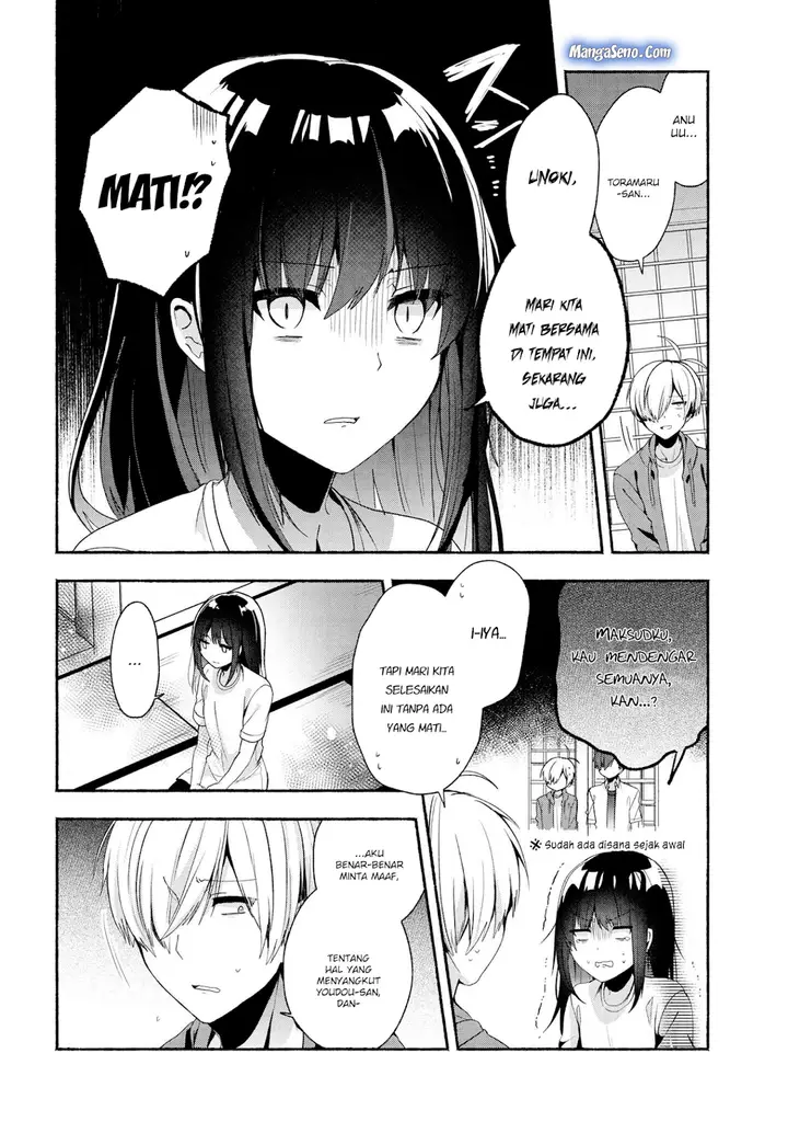 image-komik-pashiri-na-boku-to-koisuru-banchou-san-chapter-41-5/16