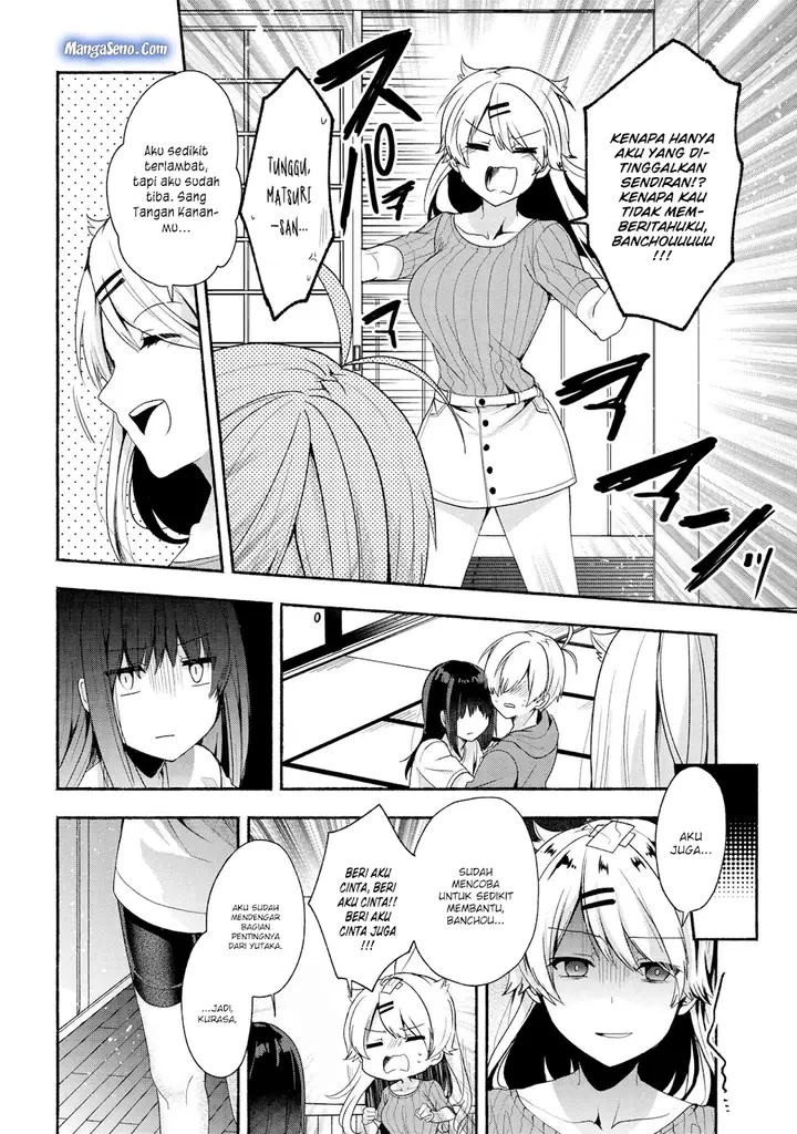 image-komik-pashiri-na-boku-to-koisuru-banchou-san-chapter-41-11/16
