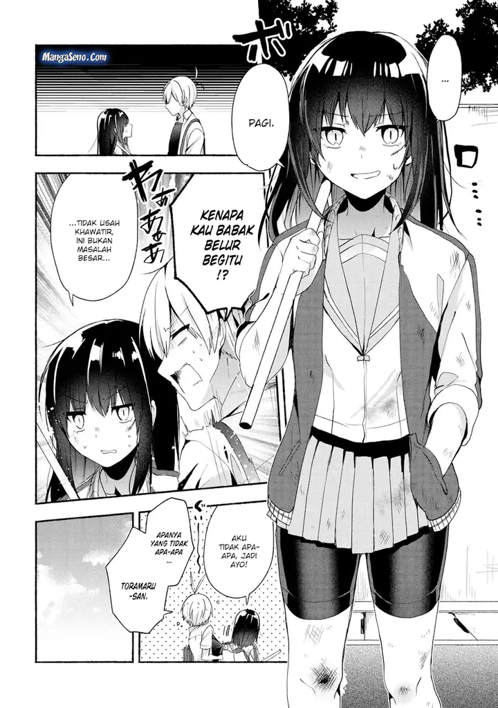 image-komik-pashiri-na-boku-to-koisuru-banchou-san-chapter-42-1/16