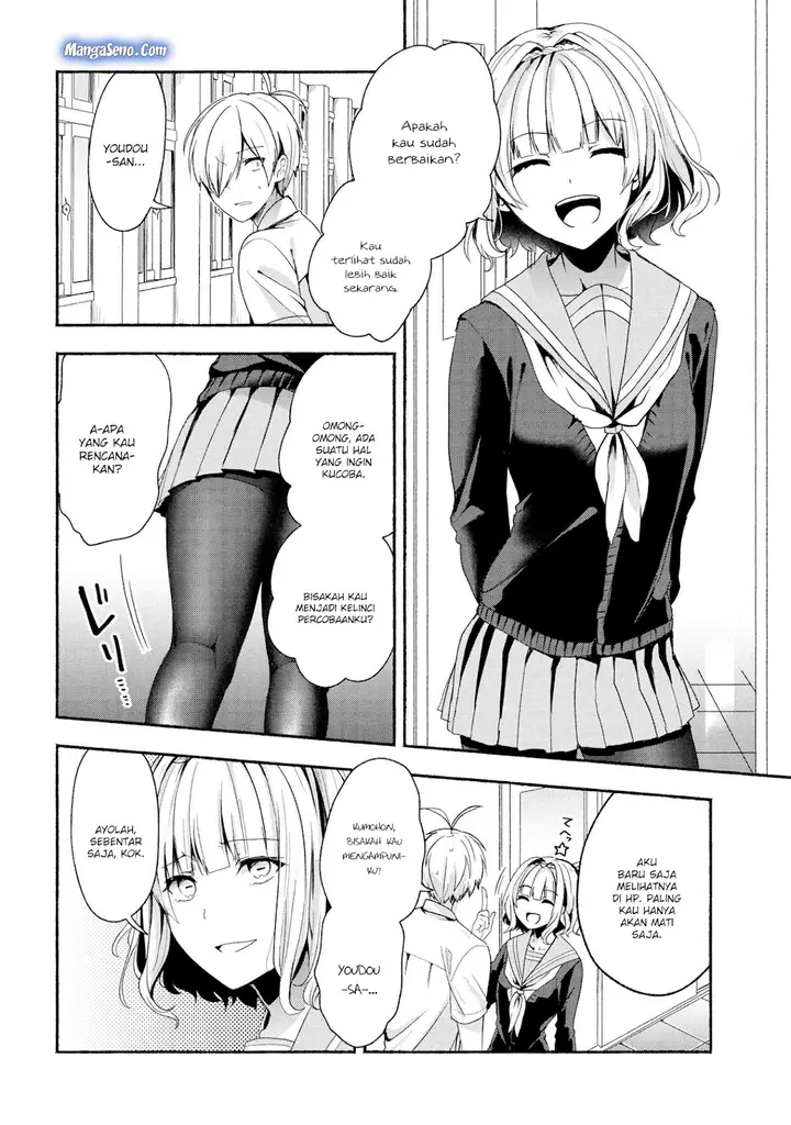 image-komik-pashiri-na-boku-to-koisuru-banchou-san-chapter-42-13/16