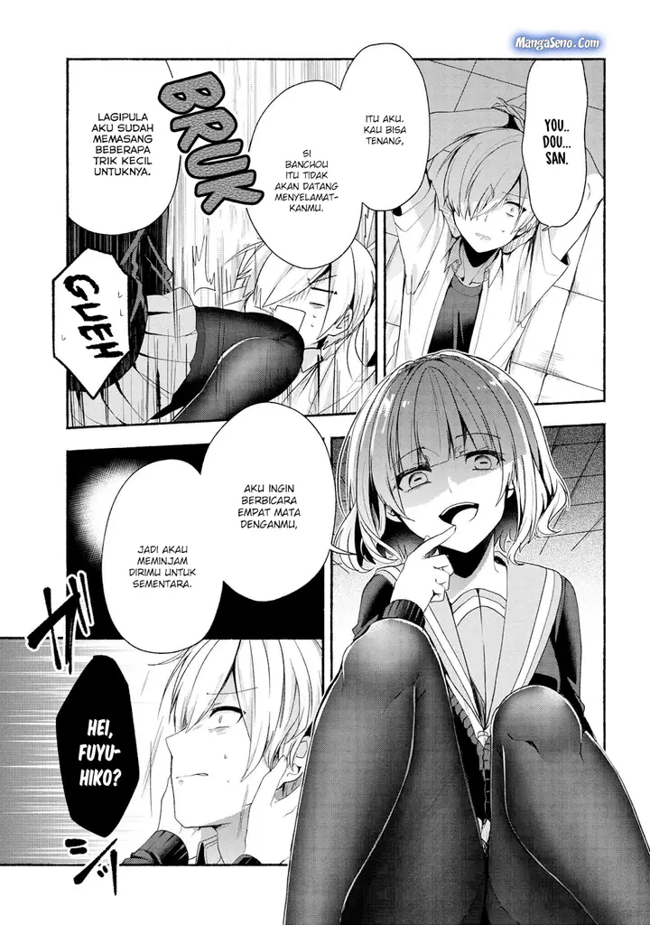 image-komik-pashiri-na-boku-to-koisuru-banchou-san-chapter-43-2/16