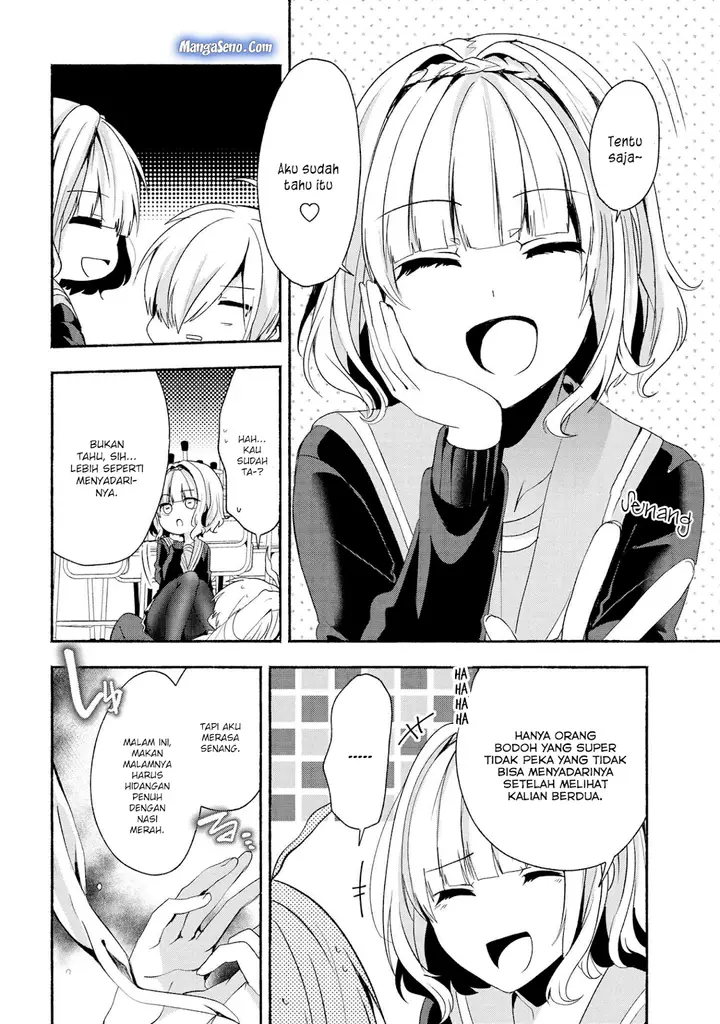 image-komik-pashiri-na-boku-to-koisuru-banchou-san-chapter-43-7/16