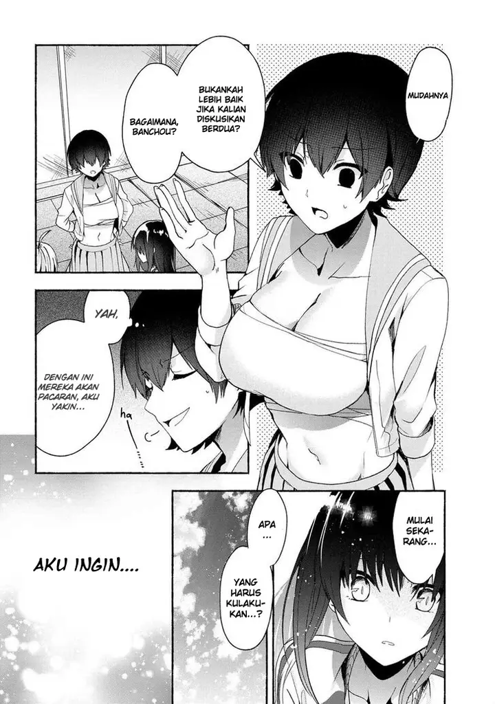 image-komik-pashiri-na-boku-to-koisuru-banchou-san-chapter-45-8/19