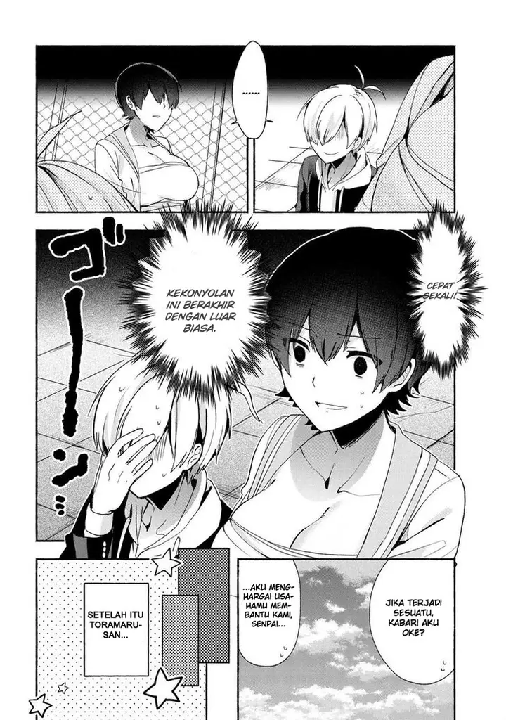 image-komik-pashiri-na-boku-to-koisuru-banchou-san-chapter-45-14/19