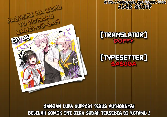 image-komik-pashiri-na-boku-to-koisuru-banchou-san-chapter-46-0/17