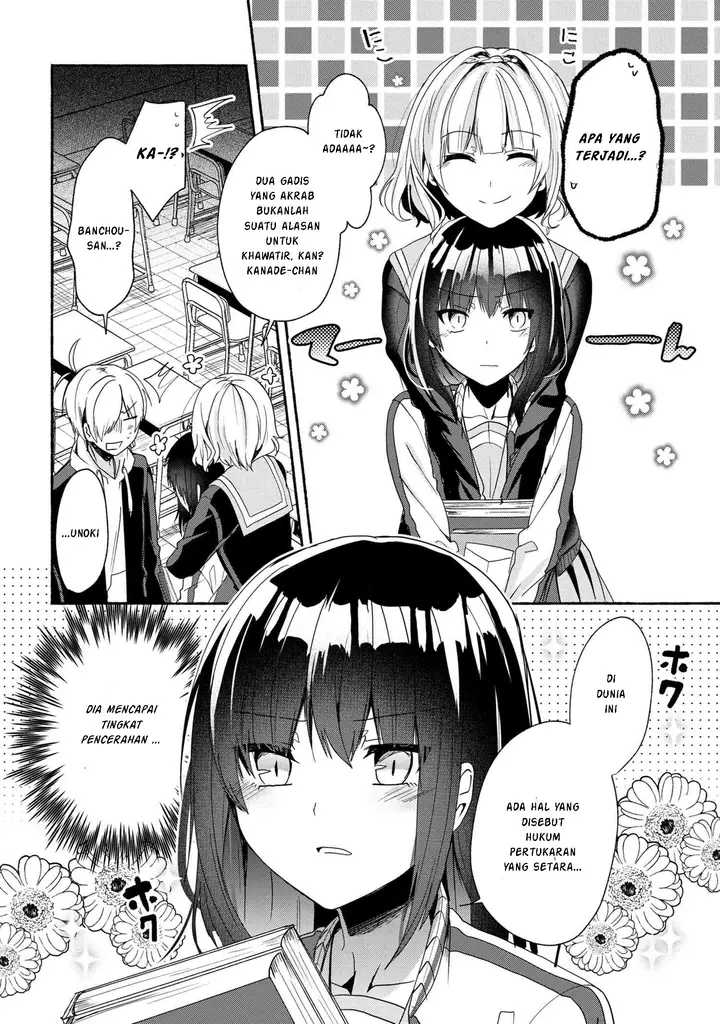 image-komik-pashiri-na-boku-to-koisuru-banchou-san-chapter-47-14/15