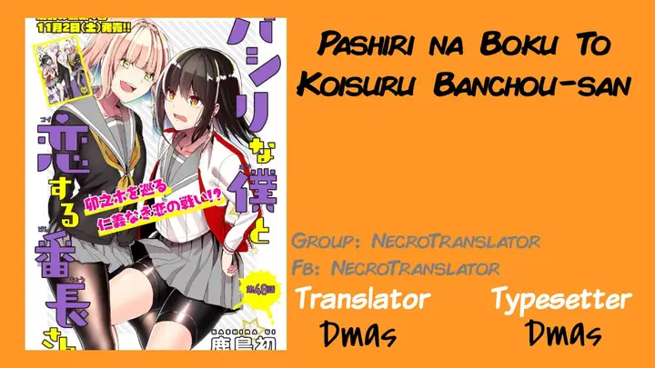 image-komik-pashiri-na-boku-to-koisuru-banchou-san-chapter-50-0/17