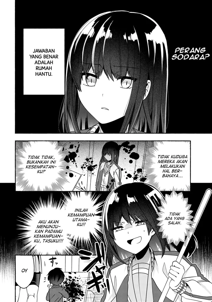 image-komik-pashiri-na-boku-to-koisuru-banchou-san-chapter-53-8/17