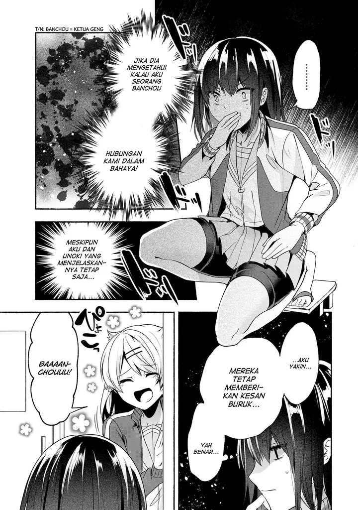 image-komik-pashiri-na-boku-to-koisuru-banchou-san-chapter-54-5/15