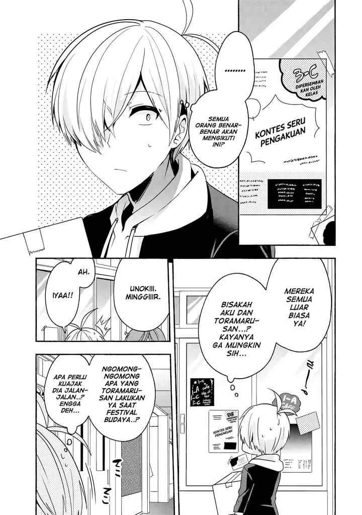 image-komik-pashiri-na-boku-to-koisuru-banchou-san-chapter-55-1/19