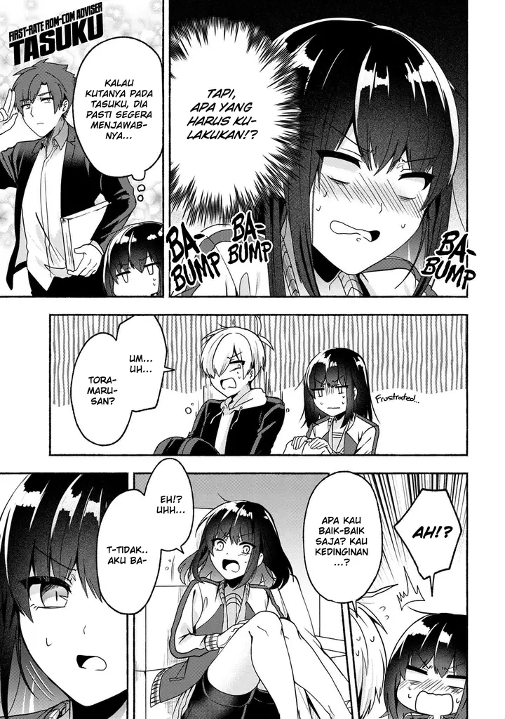 image-komik-pashiri-na-boku-to-koisuru-banchou-san-chapter-56-5/17