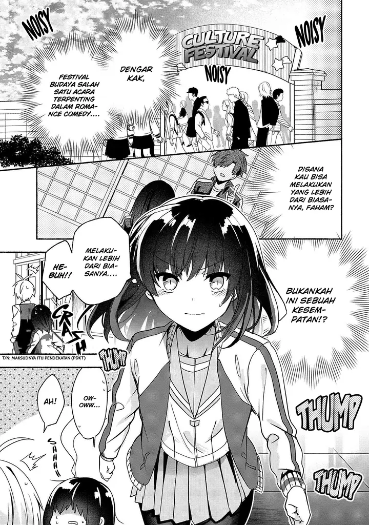 image-komik-pashiri-na-boku-to-koisuru-banchou-san-chapter-58-1/17