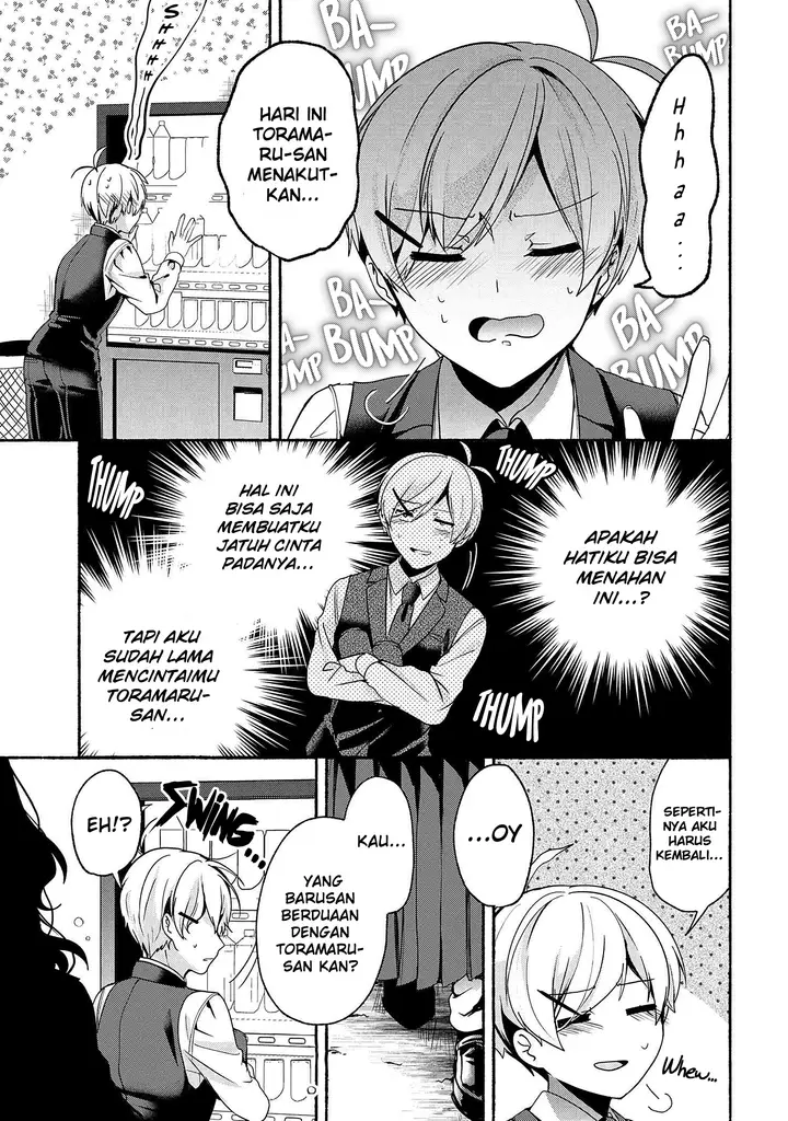 image-komik-pashiri-na-boku-to-koisuru-banchou-san-chapter-58-13/17