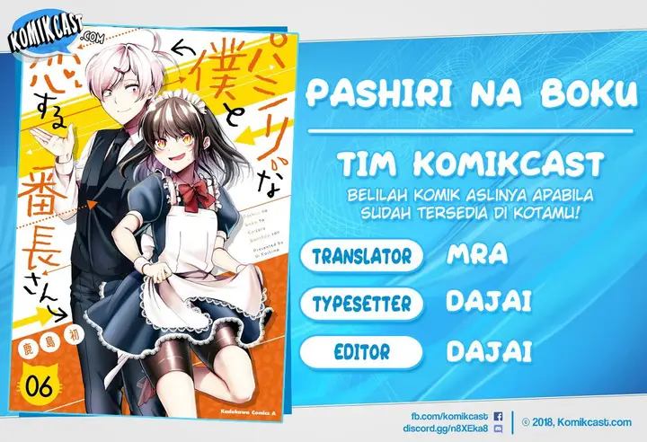 image-komik-pashiri-na-boku-to-koisuru-banchou-san-chapter-59-0/24