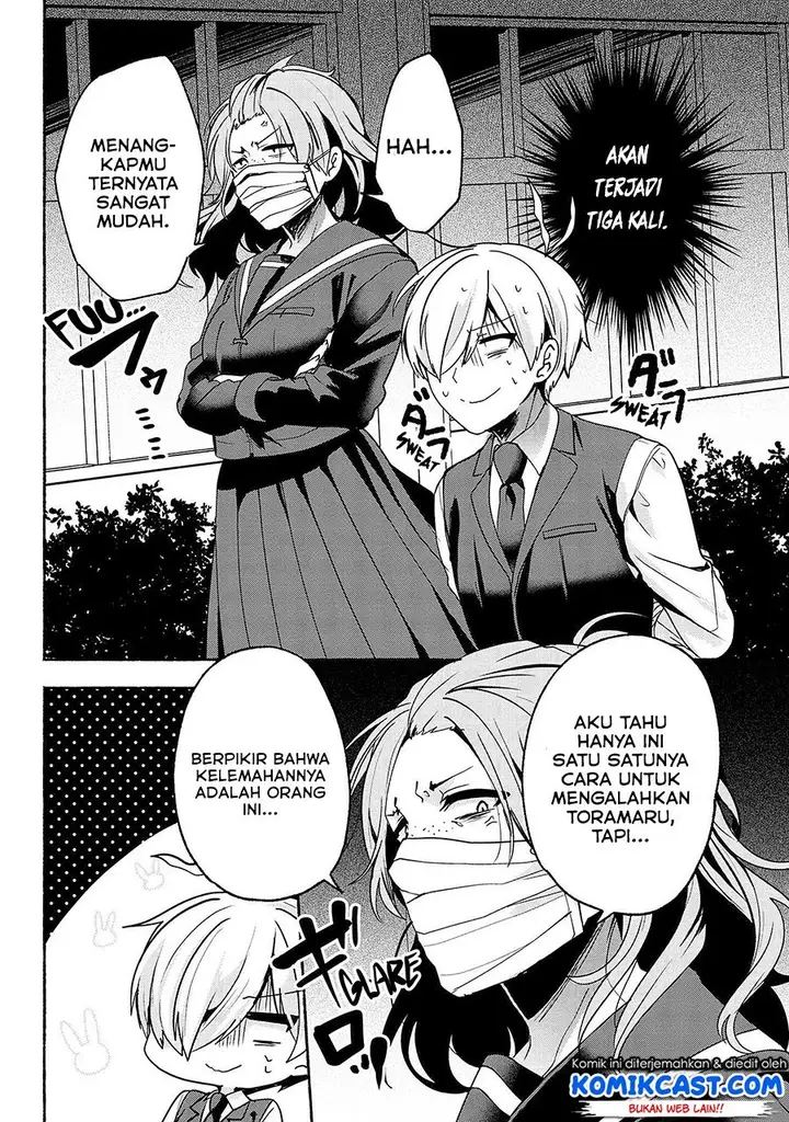 image-komik-pashiri-na-boku-to-koisuru-banchou-san-chapter-59-2/24