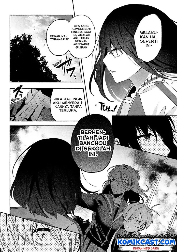 image-komik-pashiri-na-boku-to-koisuru-banchou-san-chapter-59-6/24
