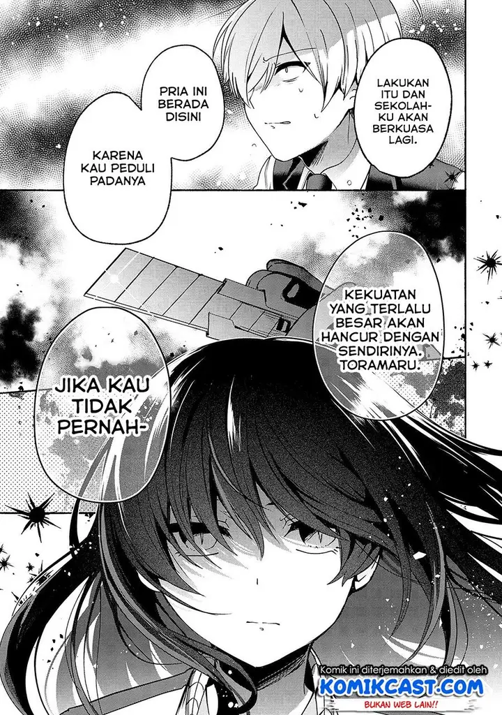 image-komik-pashiri-na-boku-to-koisuru-banchou-san-chapter-59-7/24