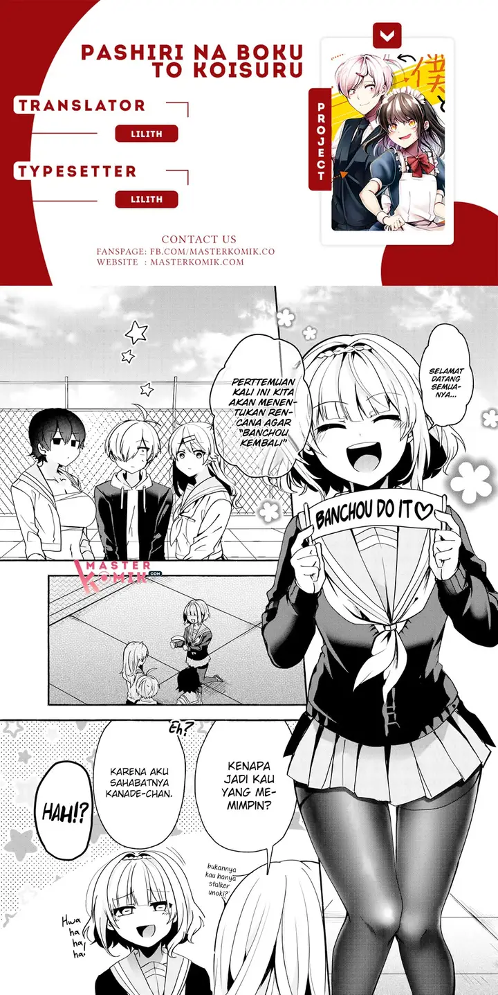 image-komik-pashiri-na-boku-to-koisuru-banchou-san-chapter-65-0/15