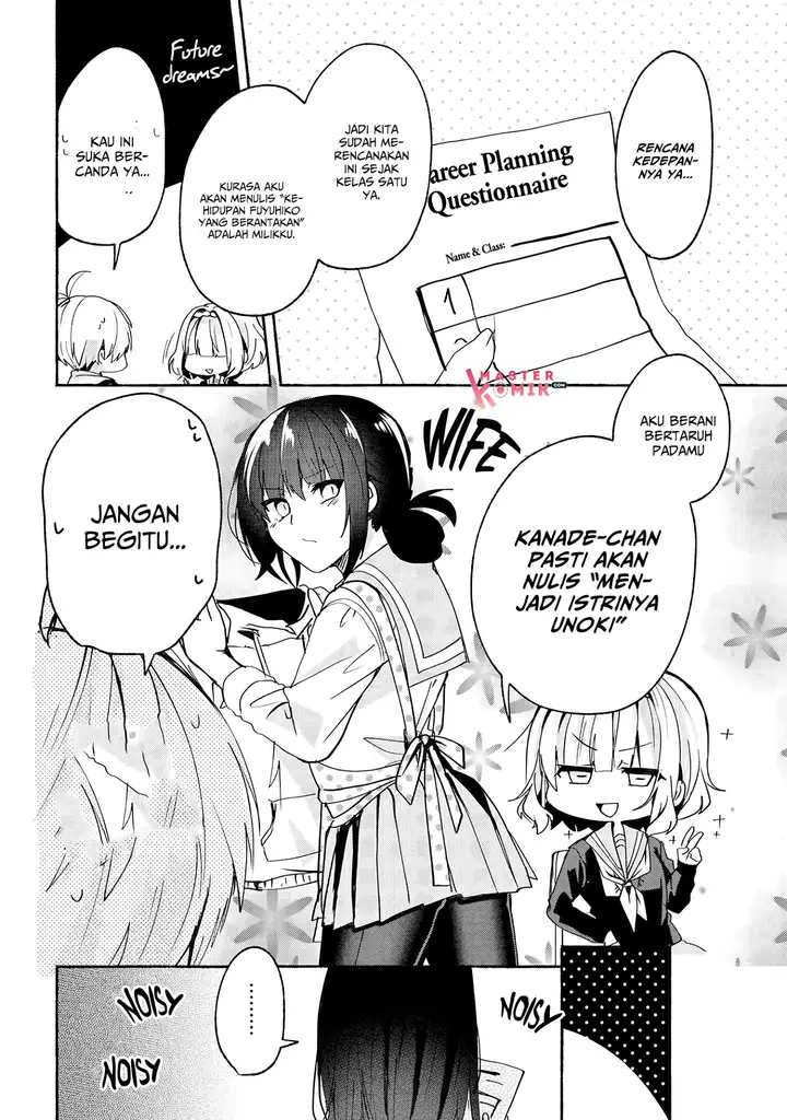 image-komik-pashiri-na-boku-to-koisuru-banchou-san-chapter-67-5/17
