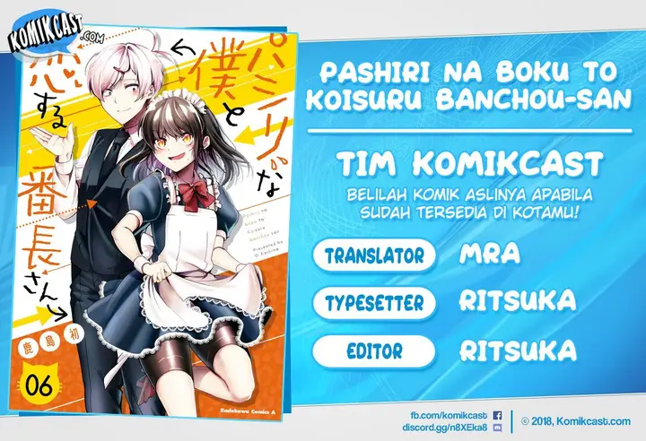 image-komik-pashiri-na-boku-to-koisuru-banchou-san-chapter-70-0/16