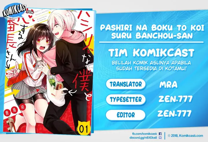 image-komik-pashiri-na-boku-to-koisuru-banchou-san-chapter-73-0/20