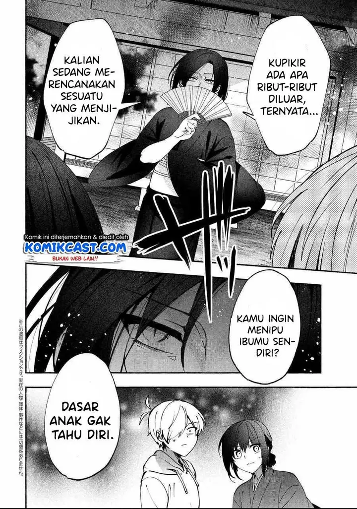 image-komik-pashiri-na-boku-to-koisuru-banchou-san-chapter-76-1/16