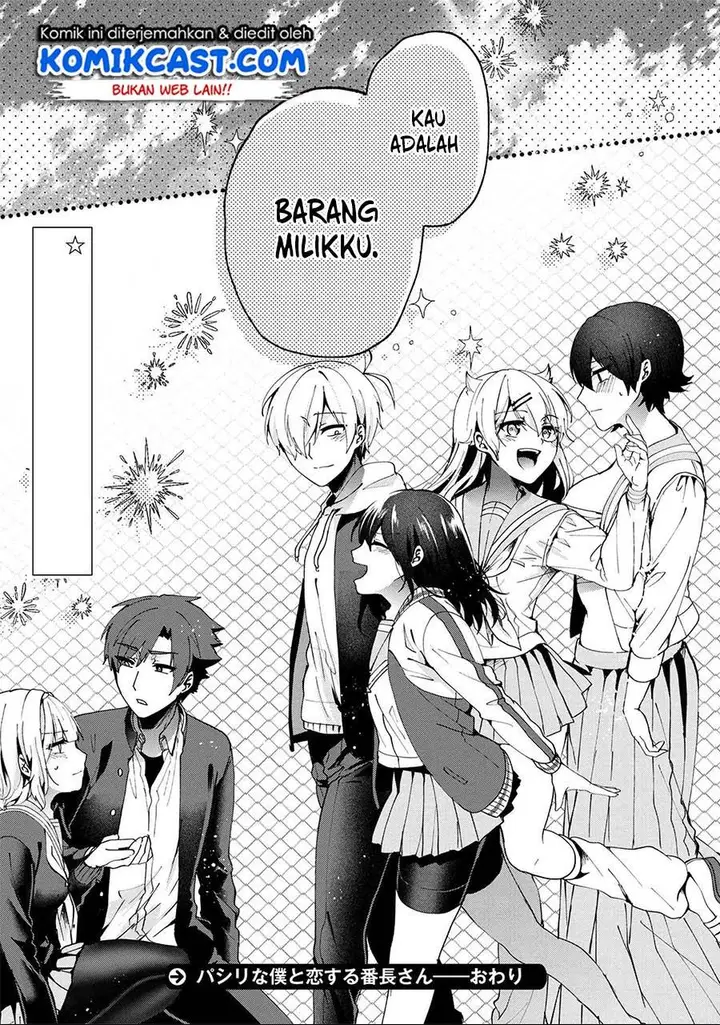 image-komik-pashiri-na-boku-to-koisuru-banchou-san-chapter-77-end-17/18