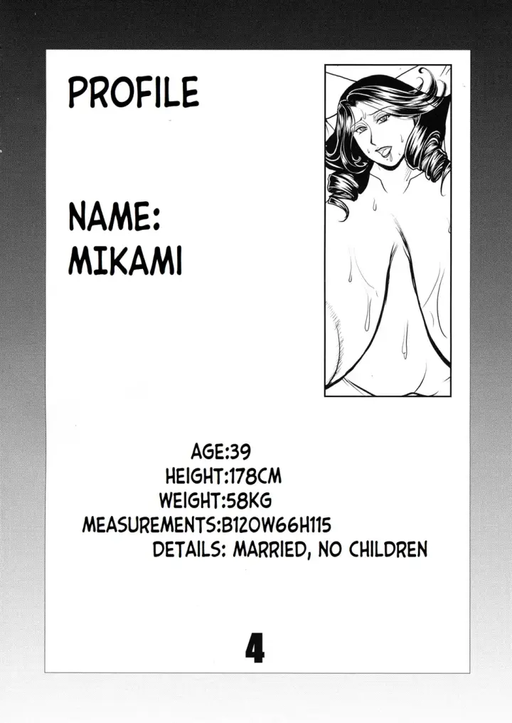 image-komik-passion-insane-chapter-01-end-2/22