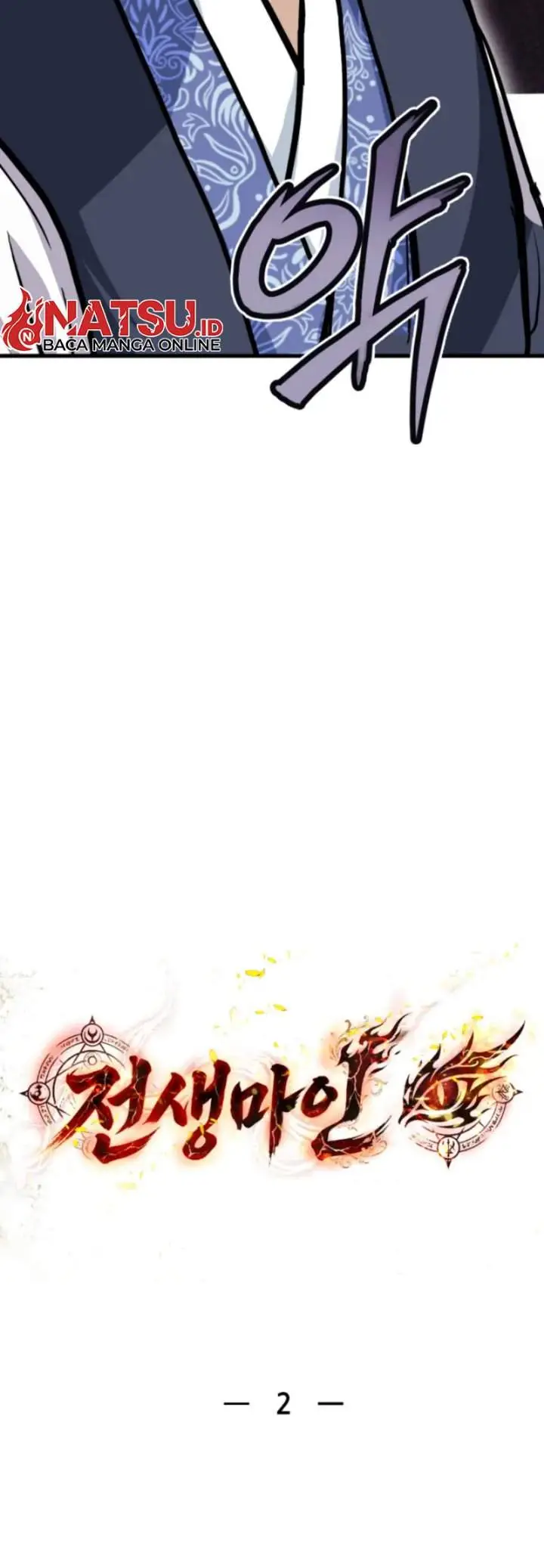 image-komik-past-life-demon-chapter-2-1/25