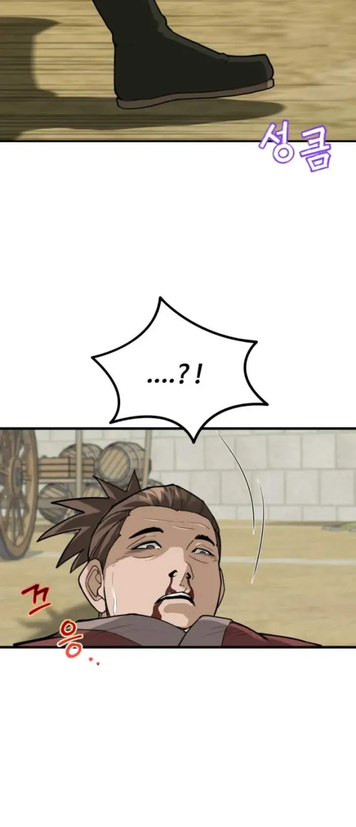 image-komik-past-life-demon-chapter-2-23/25