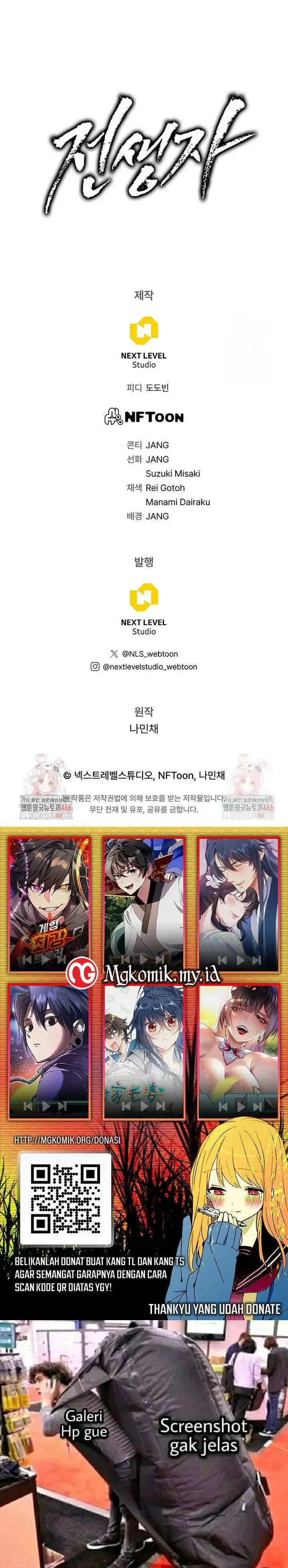 image-komik-past-life-regressor-2022-chapter-112-41/42