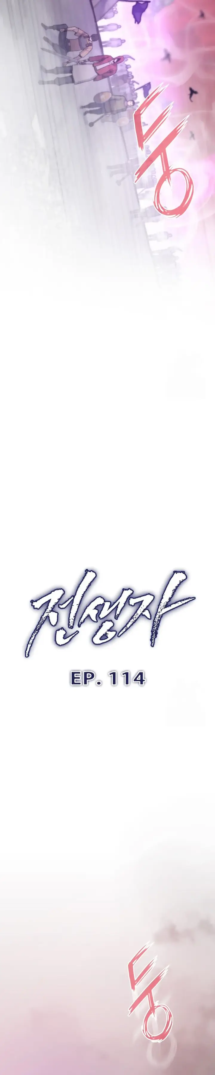 image-komik-past-life-regressor-2022-chapter-114-10/50