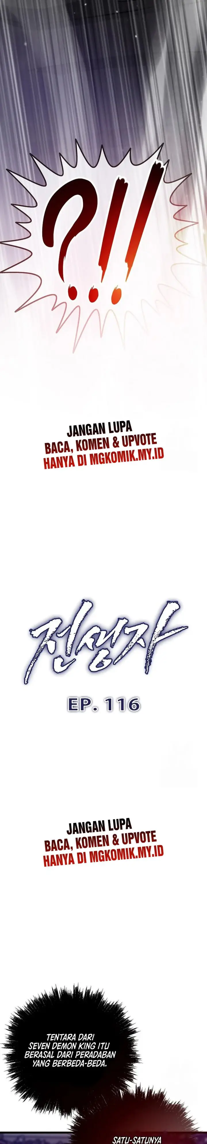 image-komik-past-life-regressor-2022-chapter-116-5/47