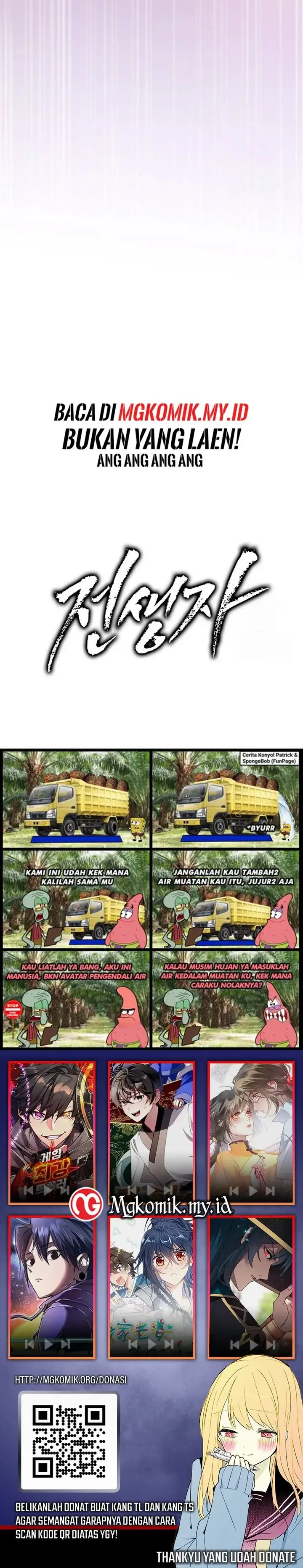 image-komik-past-life-regressor-2022-chapter-125-45/46