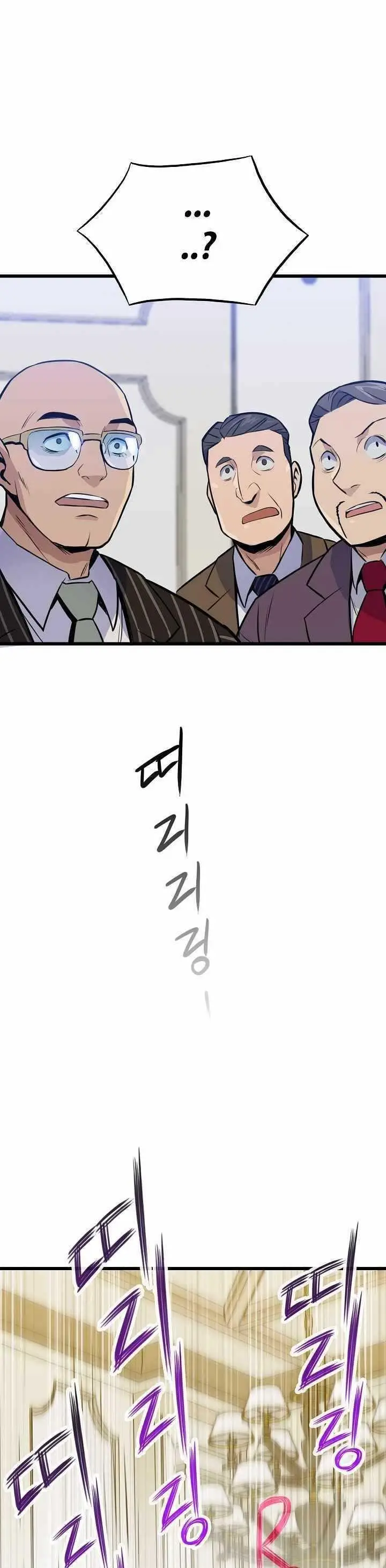 image-komik-past-life-regressor-2022-chapter-13-6/42