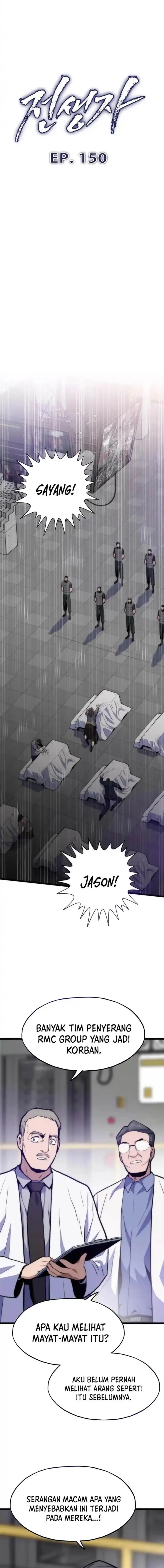 image-komik-past-life-regressor-2022-chapter-150-1/20