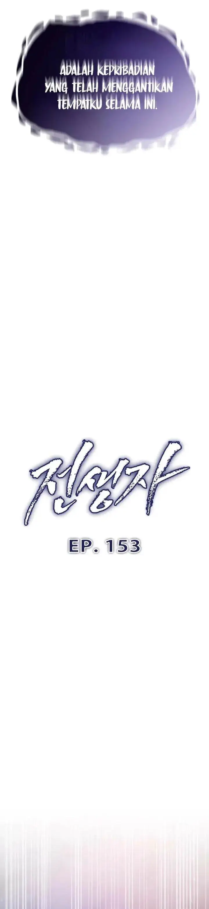 image-komik-past-life-regressor-2022-chapter-153-5/54