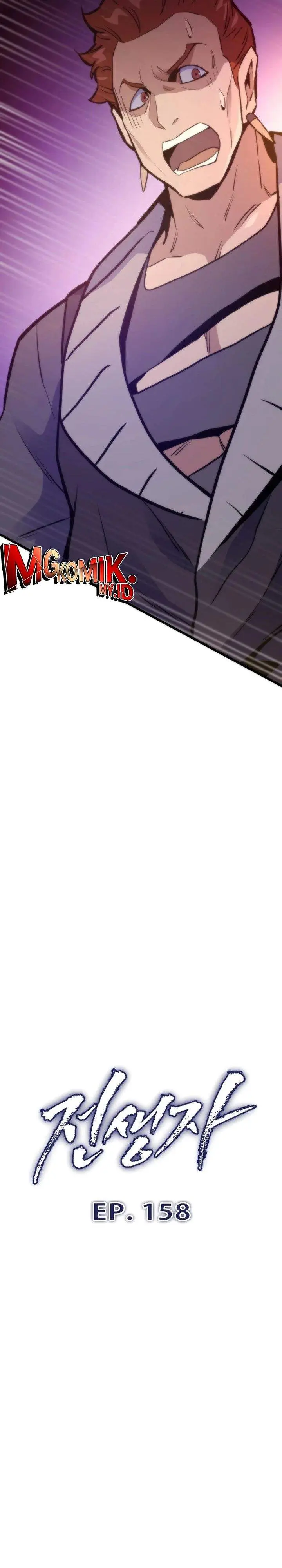 image-komik-past-life-regressor-2022-chapter-158-4/43