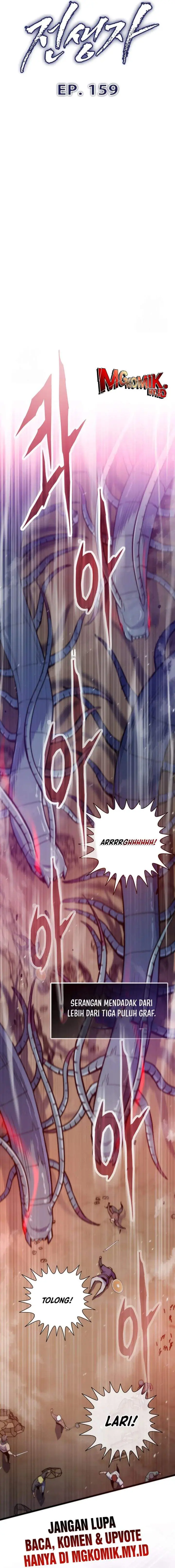 image-komik-past-life-regressor-2022-chapter-159-5/49