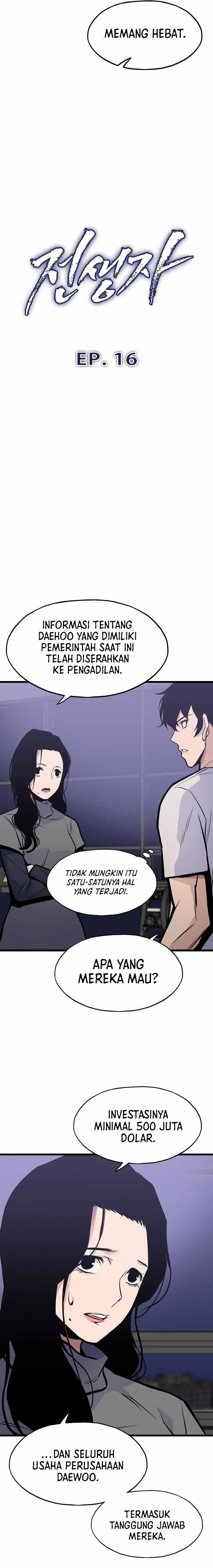 image-komik-past-life-regressor-2022-chapter-16-12/36