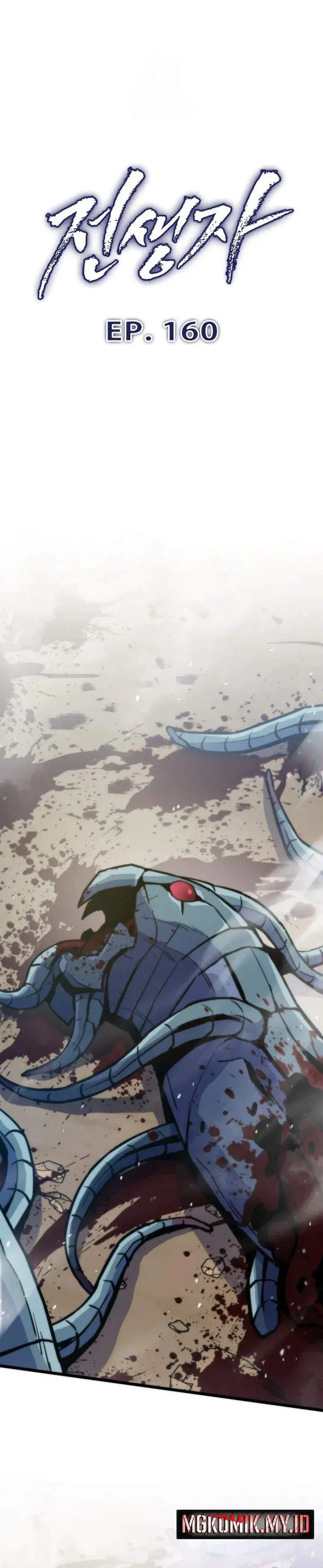 image-komik-past-life-regressor-2022-chapter-160-4/44