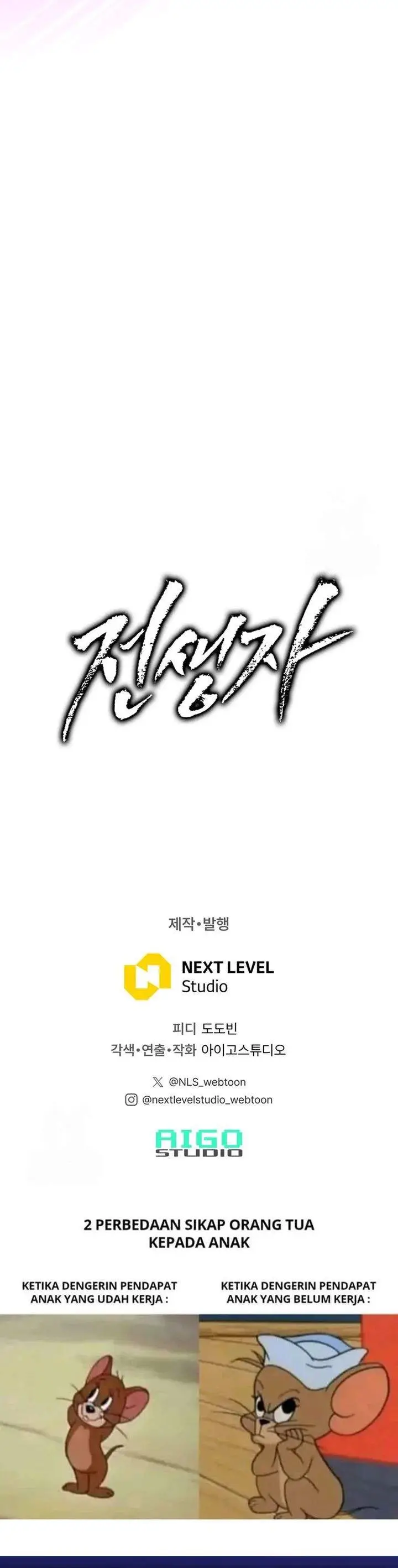 image-komik-past-life-regressor-2022-chapter-160-42/44