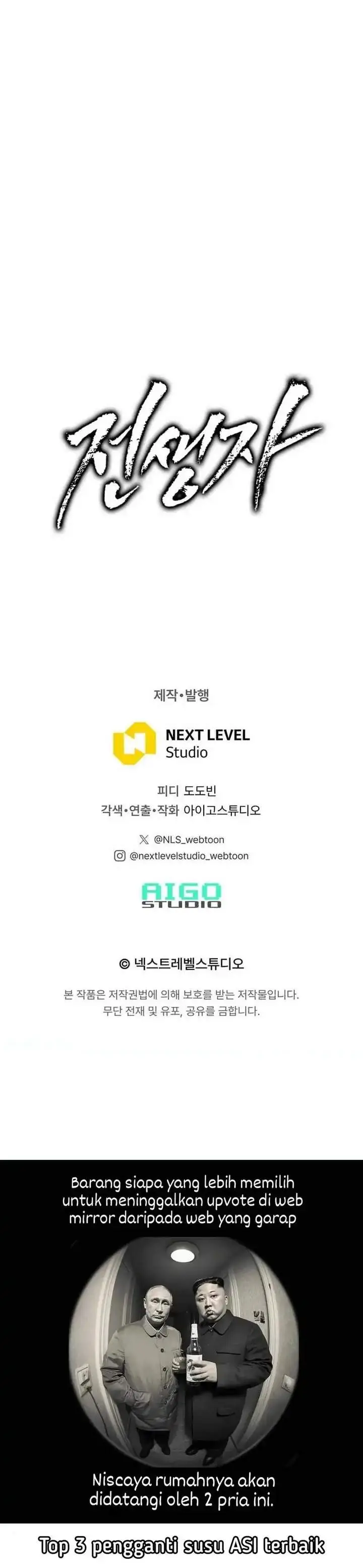 image-komik-past-life-regressor-2022-chapter-161-42/43