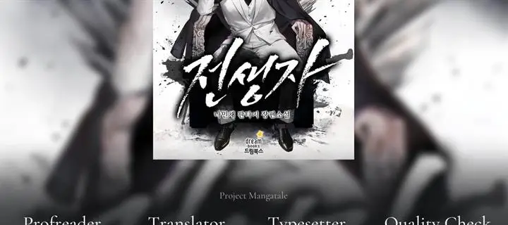 image-komik-past-life-regressor-2022-chapter-18-1/33