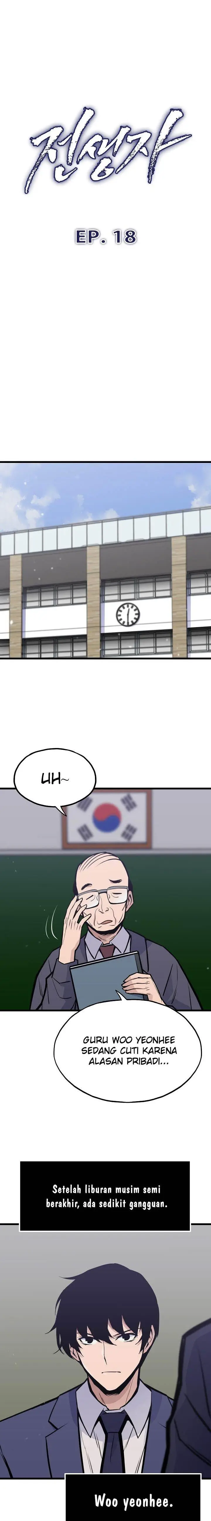 image-komik-past-life-regressor-2022-chapter-18-17/33