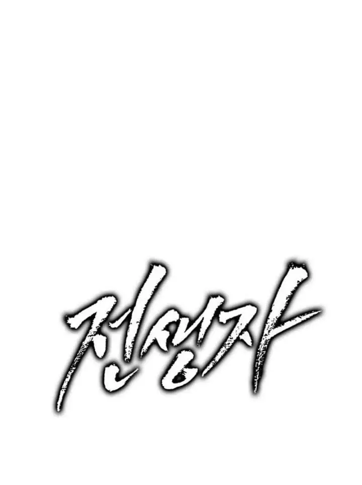 image-komik-past-life-regressor-2022-chapter-181-100/101