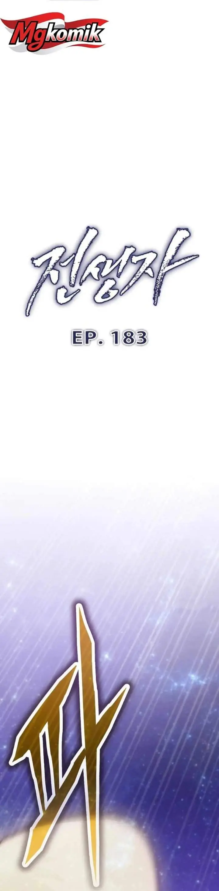image-komik-past-life-regressor-2022-chapter-183-11/59