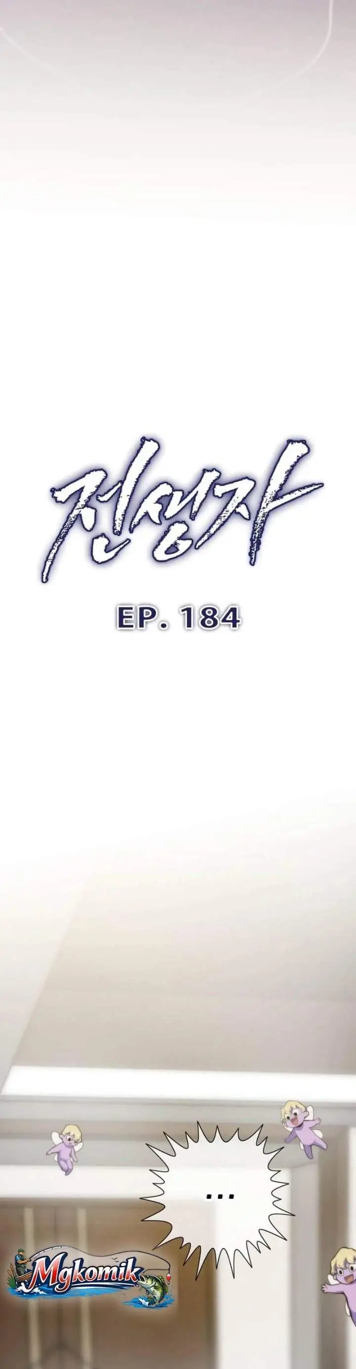 image-komik-past-life-regressor-2022-chapter-184-5/50